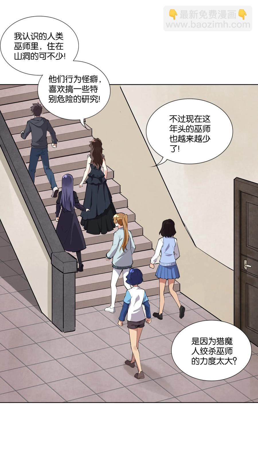 141 战后(1/2)-第157话