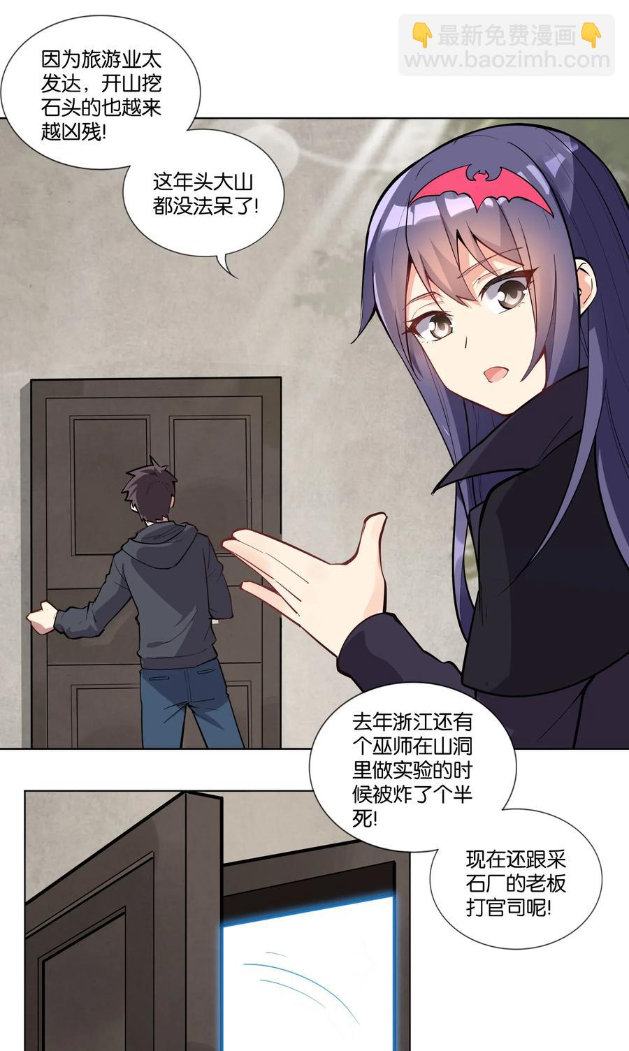 141 战后(1/2)-第157话