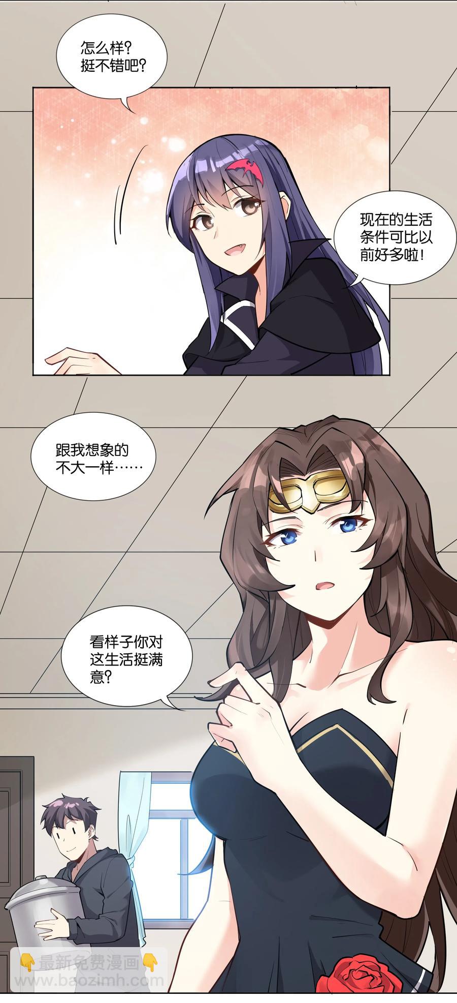 141 战后(1/2)-第157话