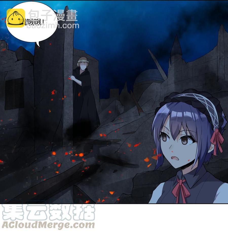 141 战后(1/2)-第157话