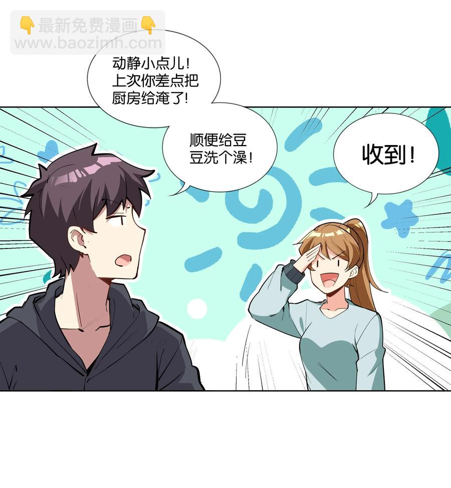 141 战后(1/2)-第157话