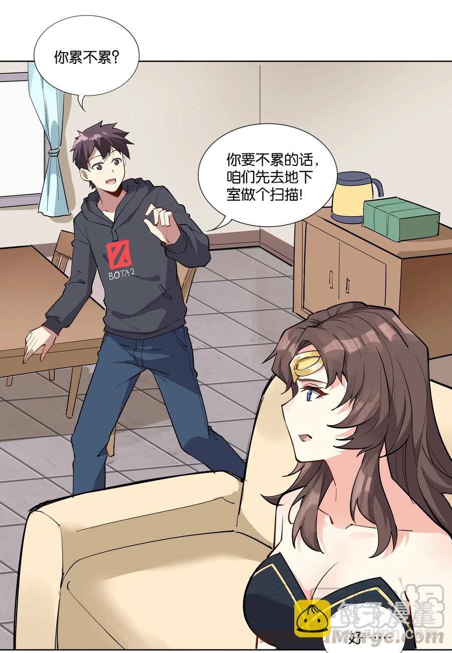 141 战后(1/2)-第157话