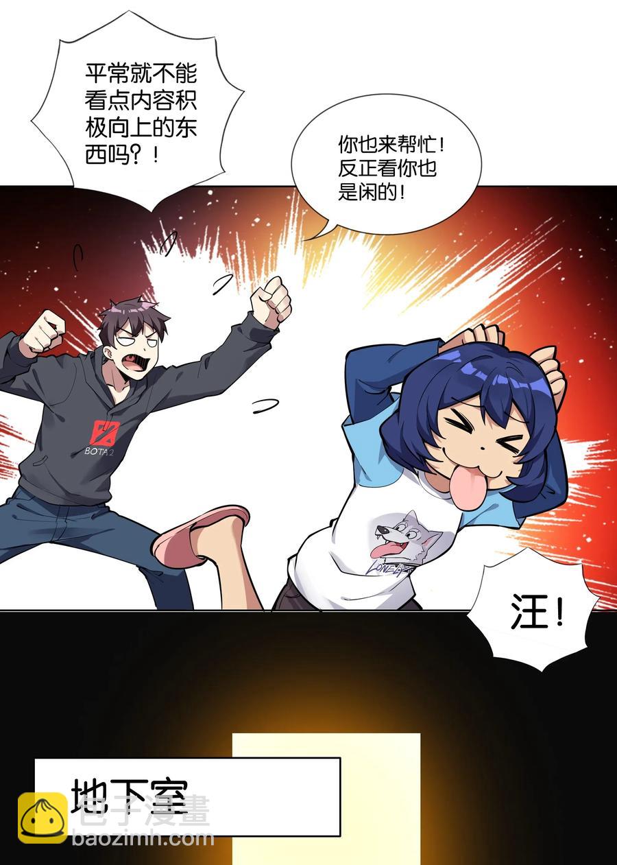 141 战后(1/2)-第157话