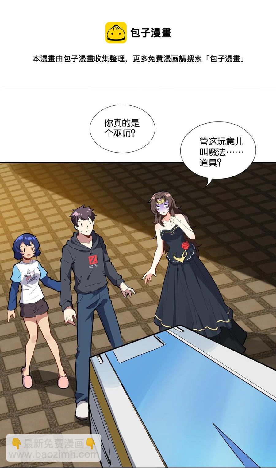 141 战后(1/2)-第157话