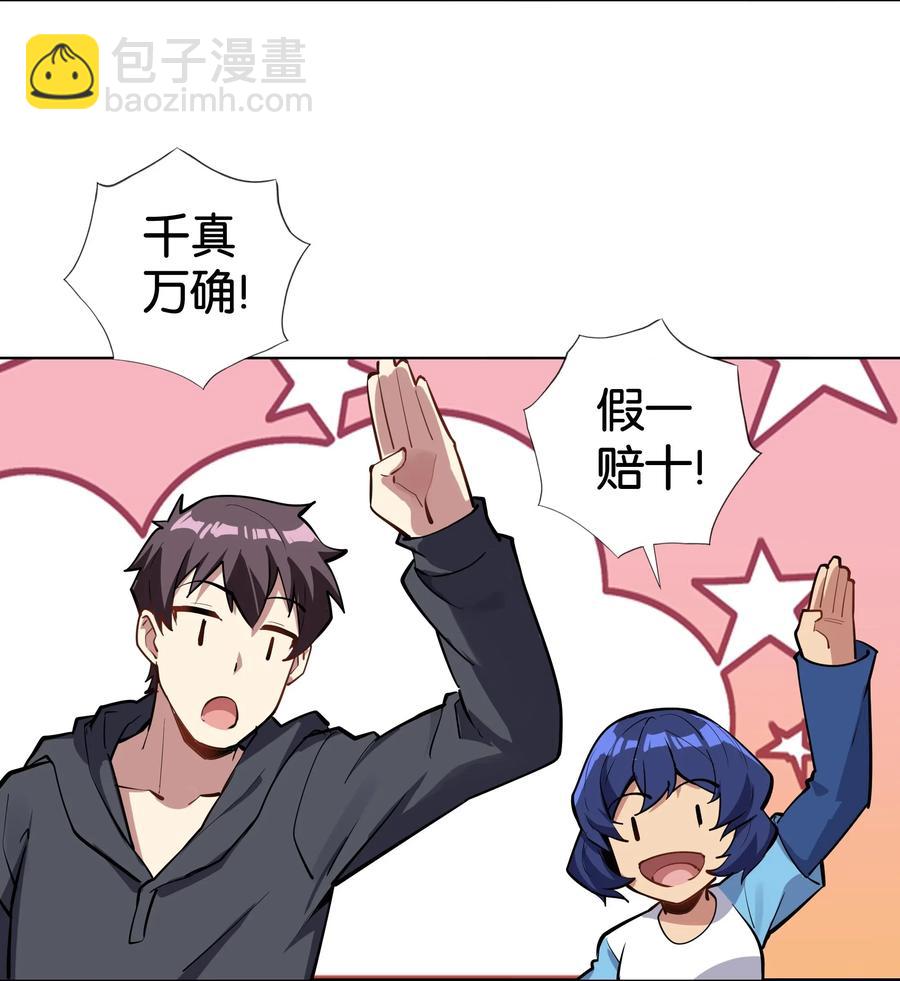 141 战后(1/2)-第157话