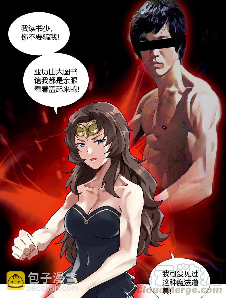 141 战后(1/2)-第157话