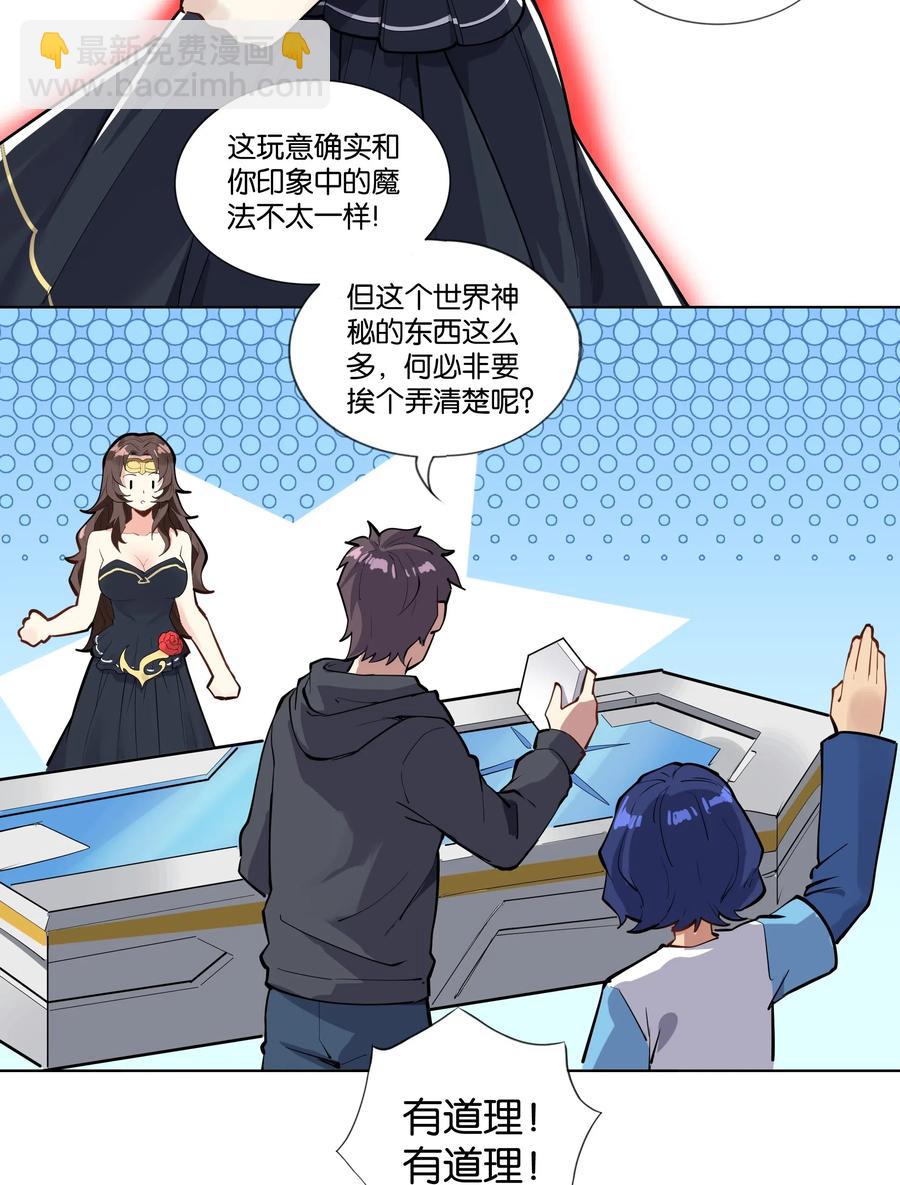141 战后(1/2)-第157话