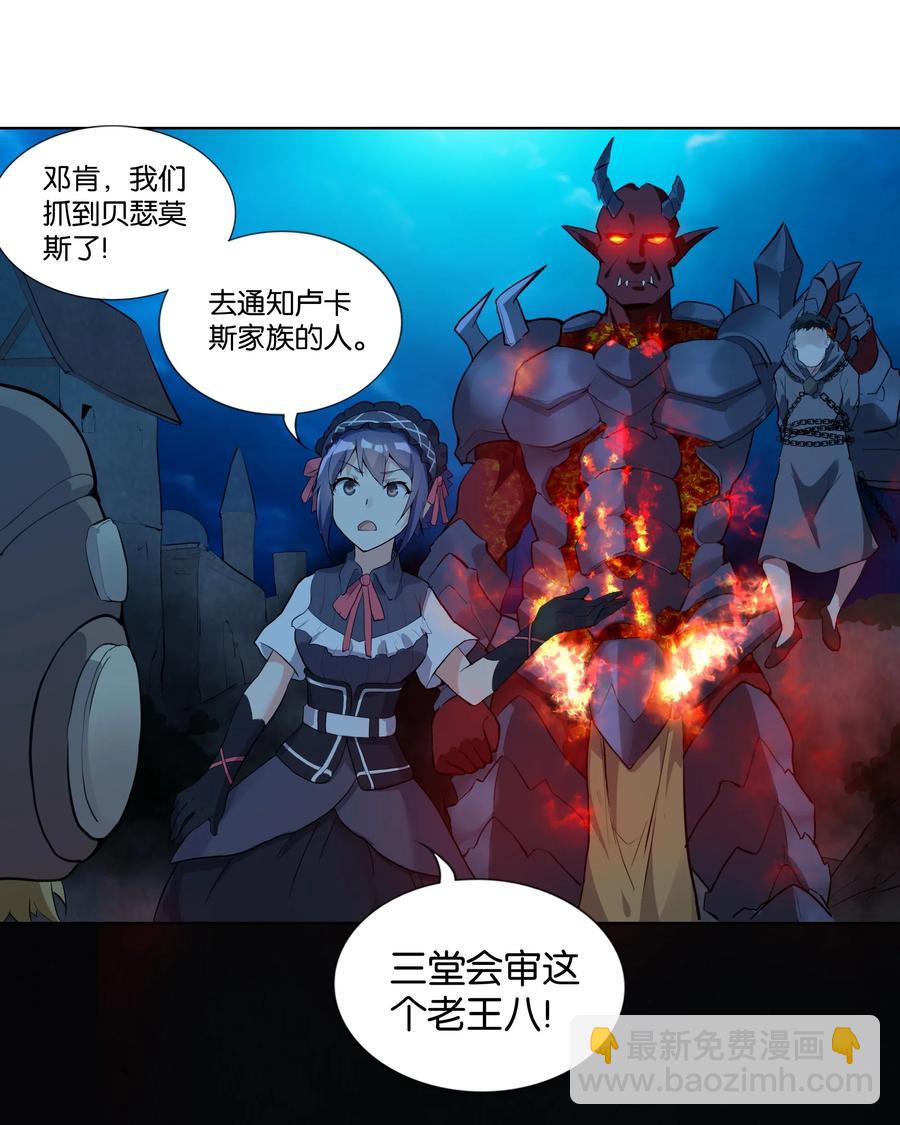 141 战后(1/2)-第157话