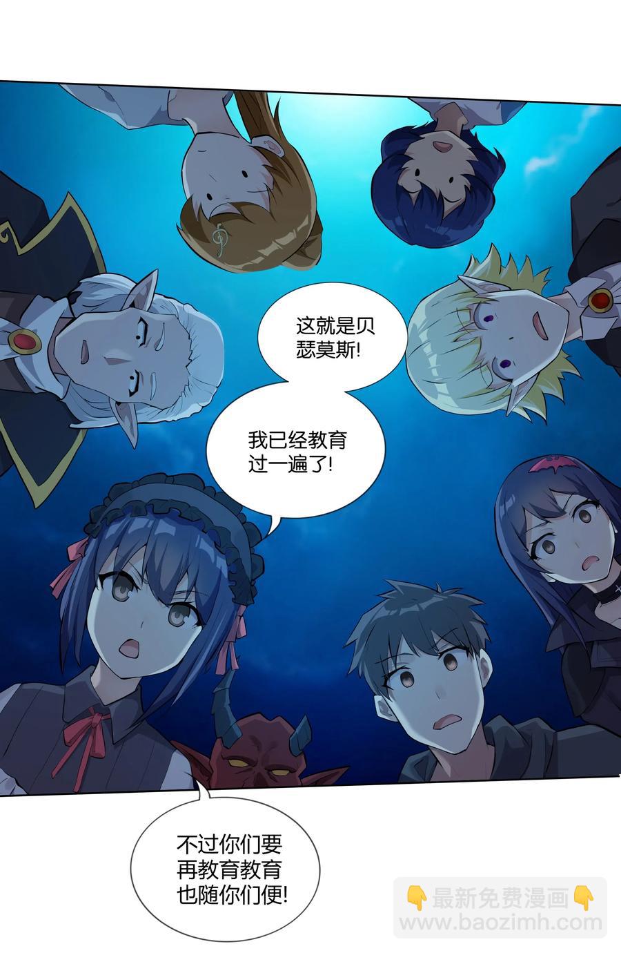 141 战后(1/2)-第157话