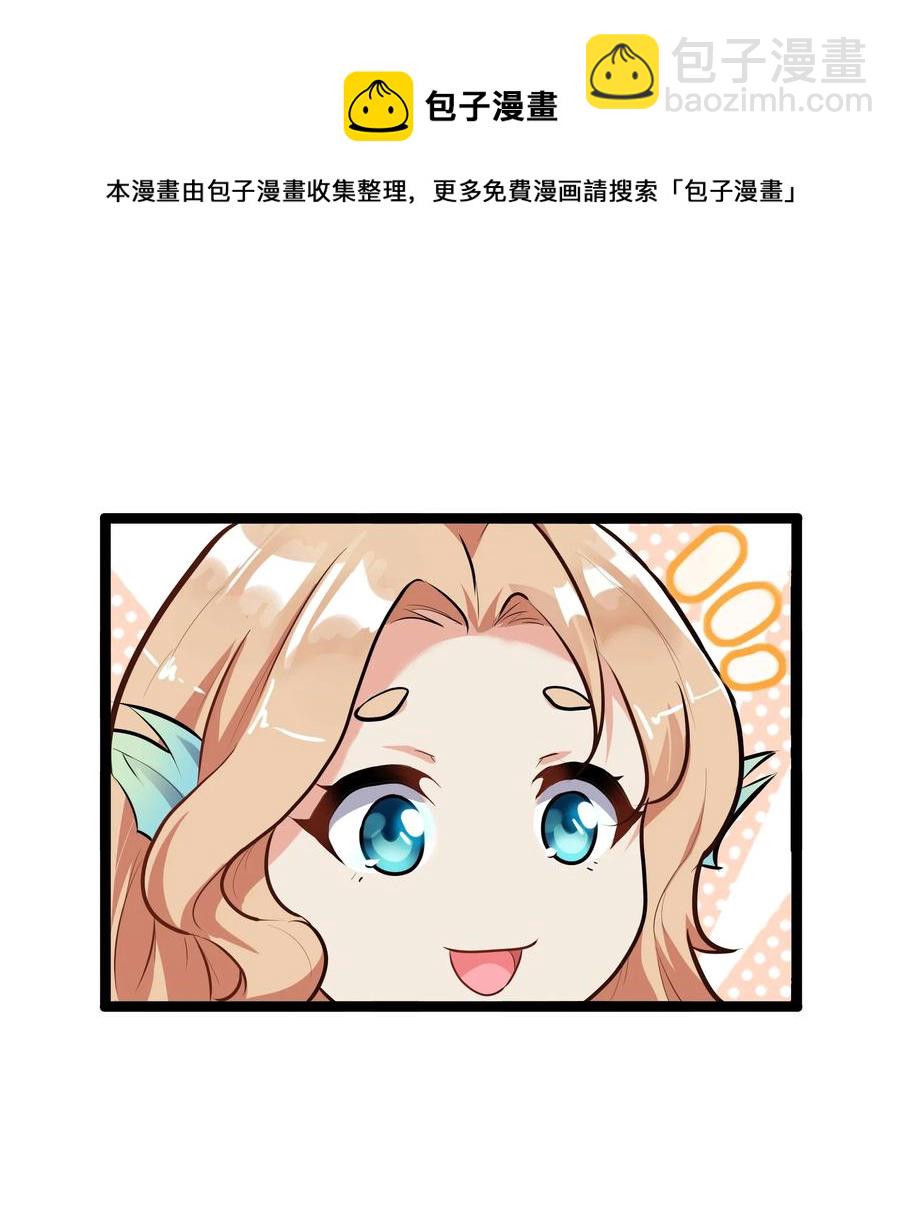 143 起源圣器(1/2)-第159话