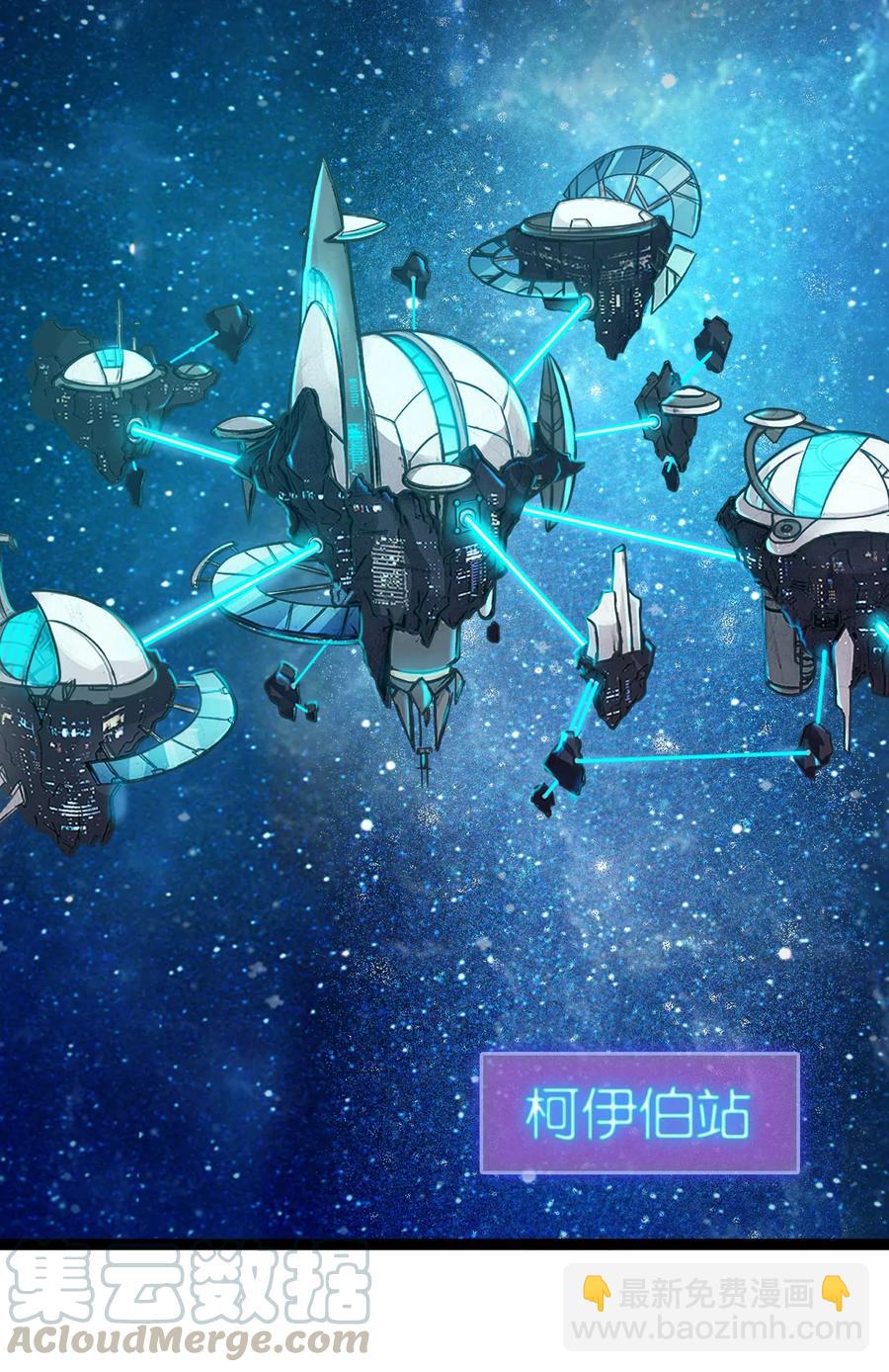 143 起源圣器(1/2)-第159话