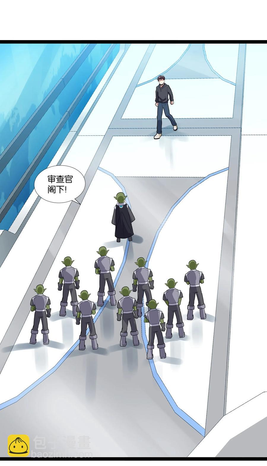 143 起源圣器(1/2)-第159话