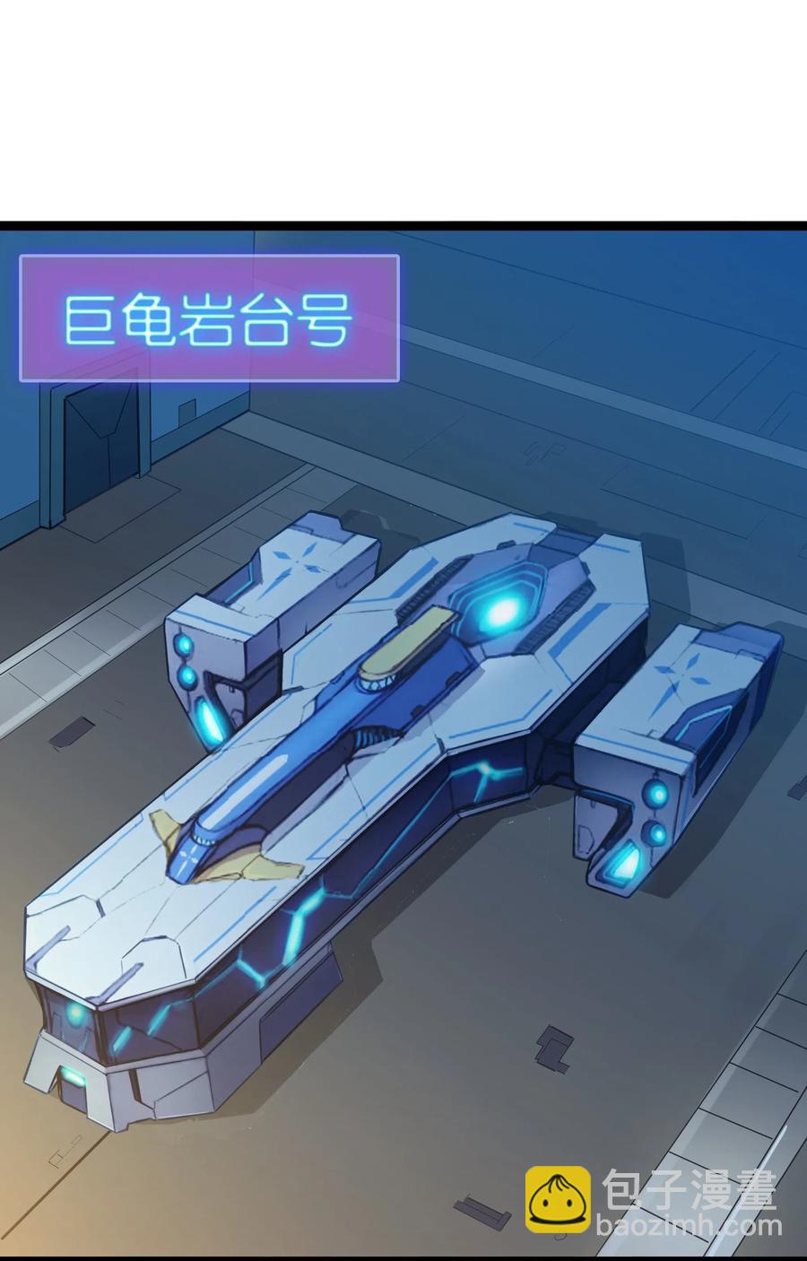 143 起源圣器(1/2)-第159话