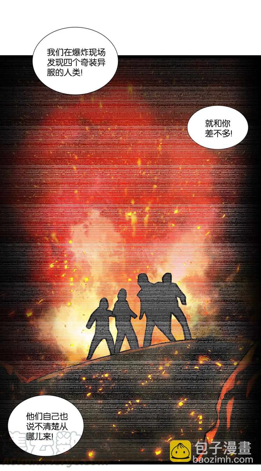 143 起源圣器(1/2)-第159话
