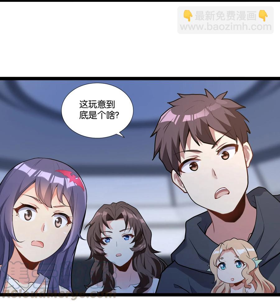 143 起源圣器(1/2)-第159话