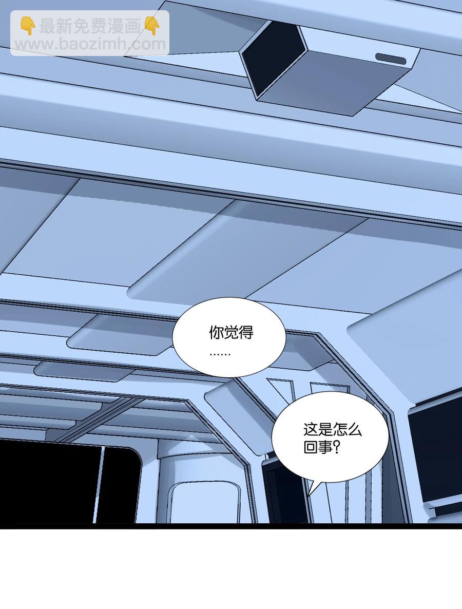 143 起源圣器(1/2)-第159话