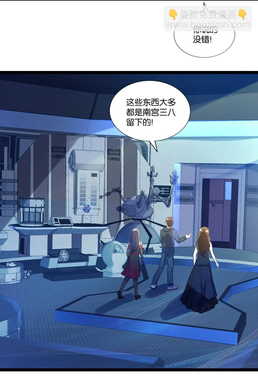 143 起源圣器(1/2)-第159话