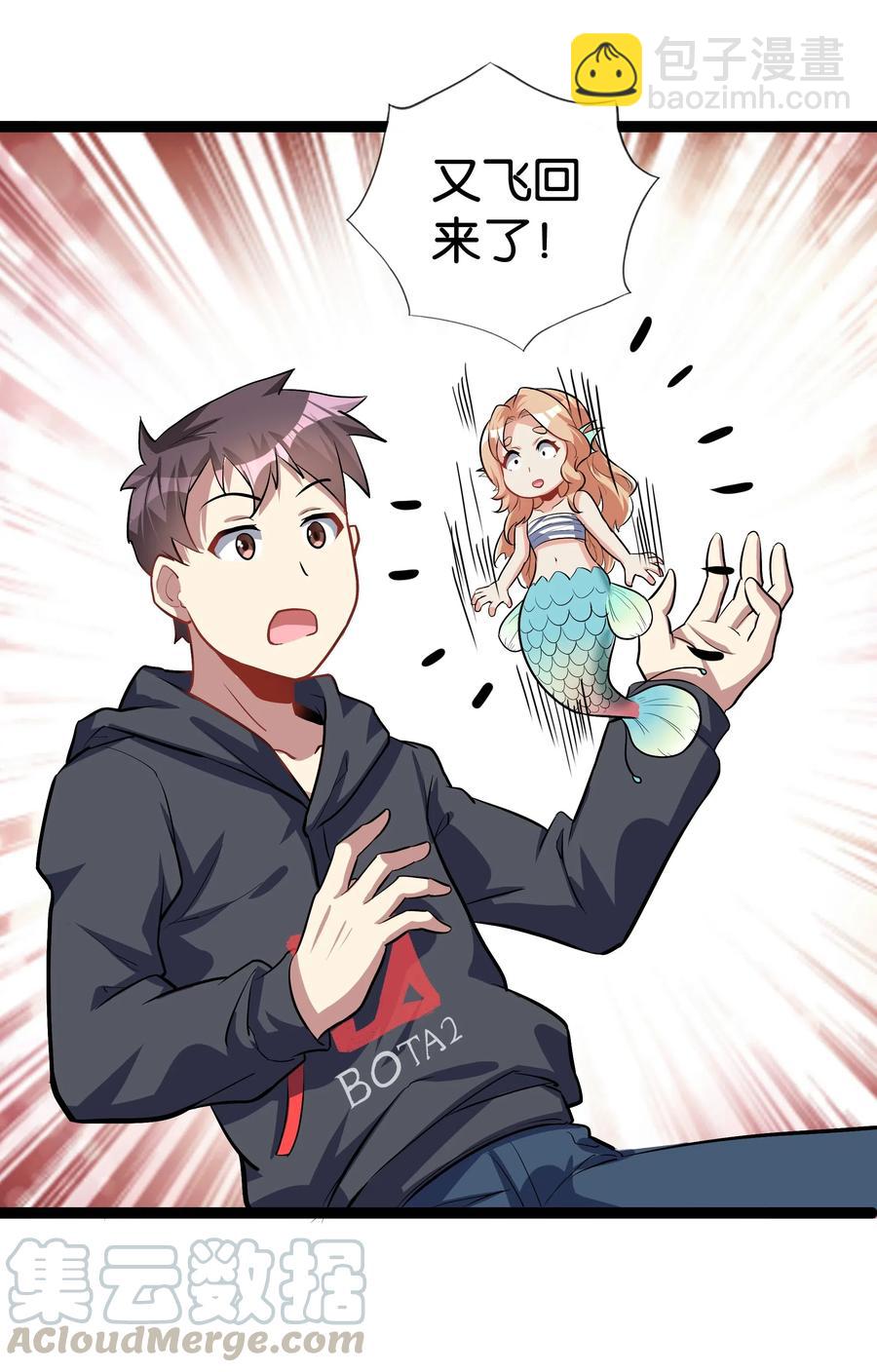 145 猎魔人的起源(1/2)-第161话
