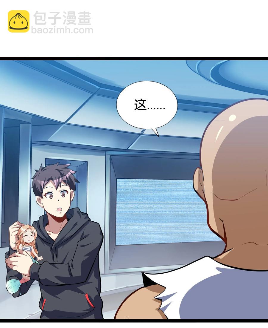 145 猎魔人的起源(1/2)-第161话