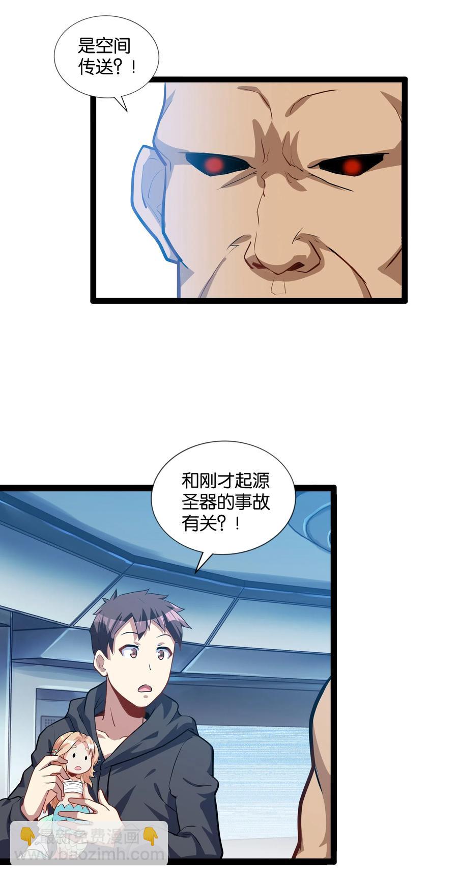 145 猎魔人的起源(1/2)-第161话