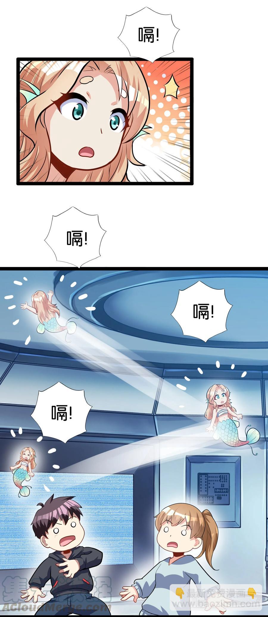 145 猎魔人的起源(1/2)-第161话