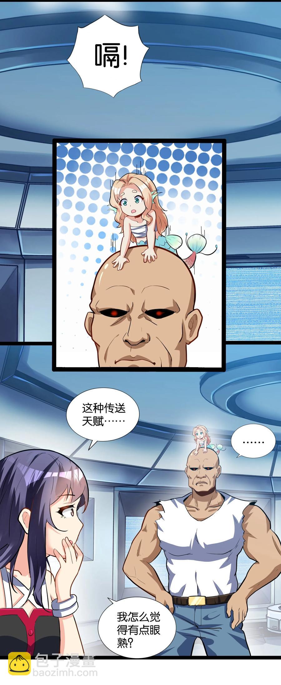 145 猎魔人的起源(1/2)-第161话