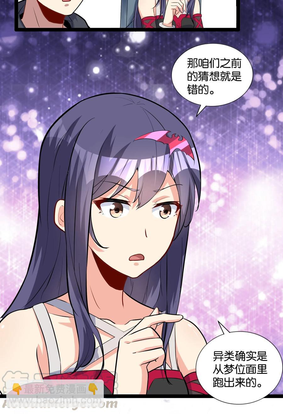 145 猎魔人的起源(1/2)-第161话