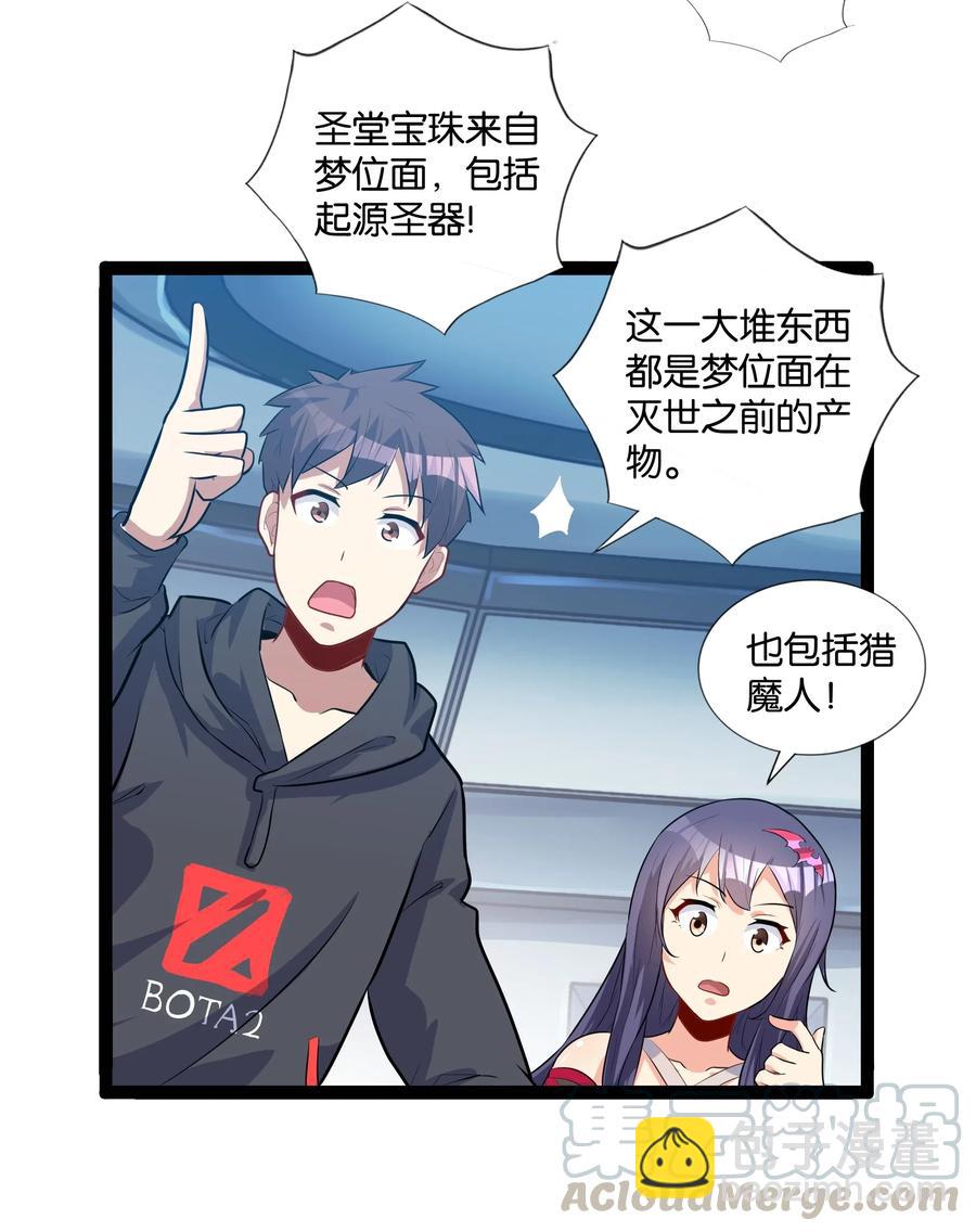 145 猎魔人的起源(1/2)-第161话