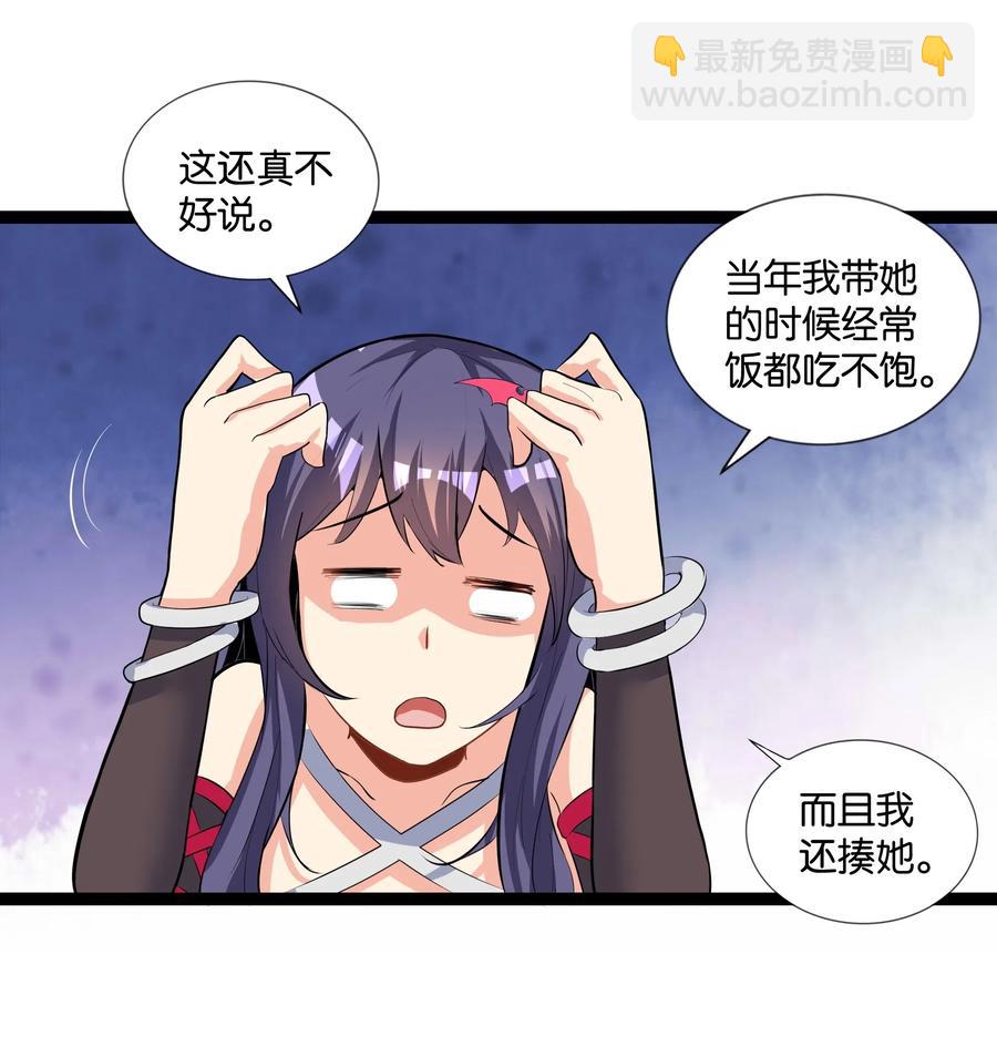 145 猎魔人的起源(1/2)-第161话