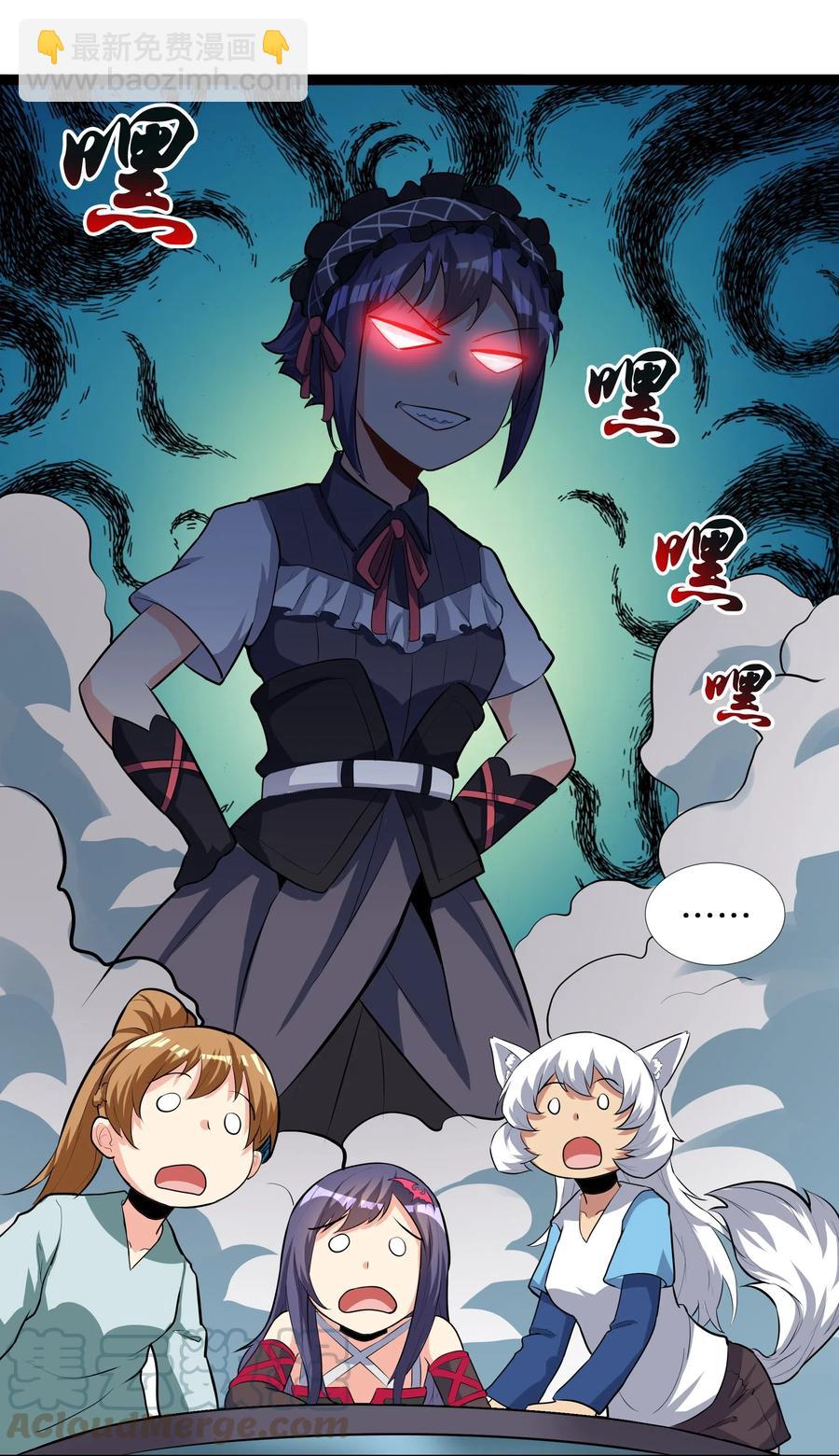 145 猎魔人的起源(1/2)-第161话