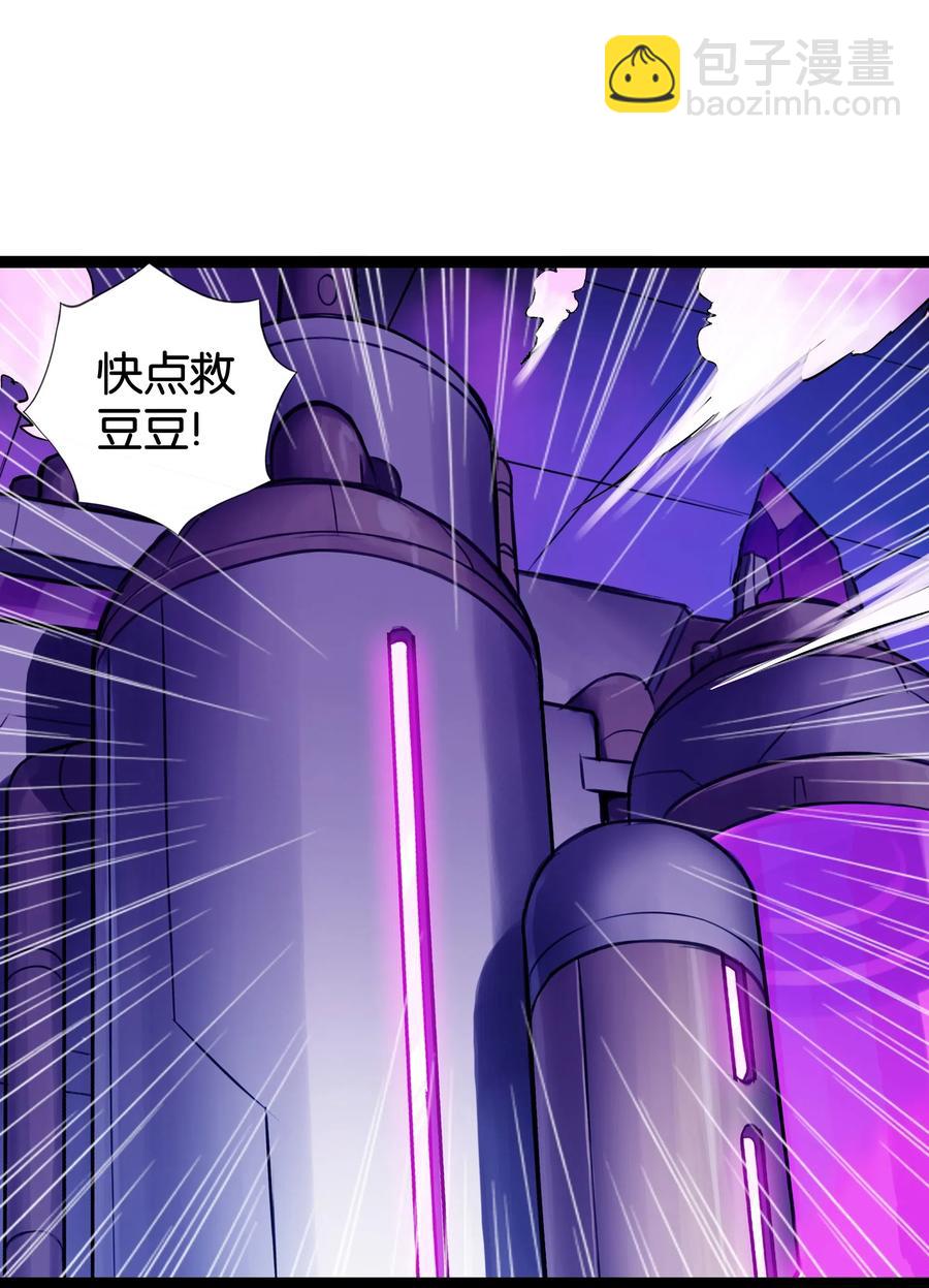 145 猎魔人的起源(1/2)-第161话
