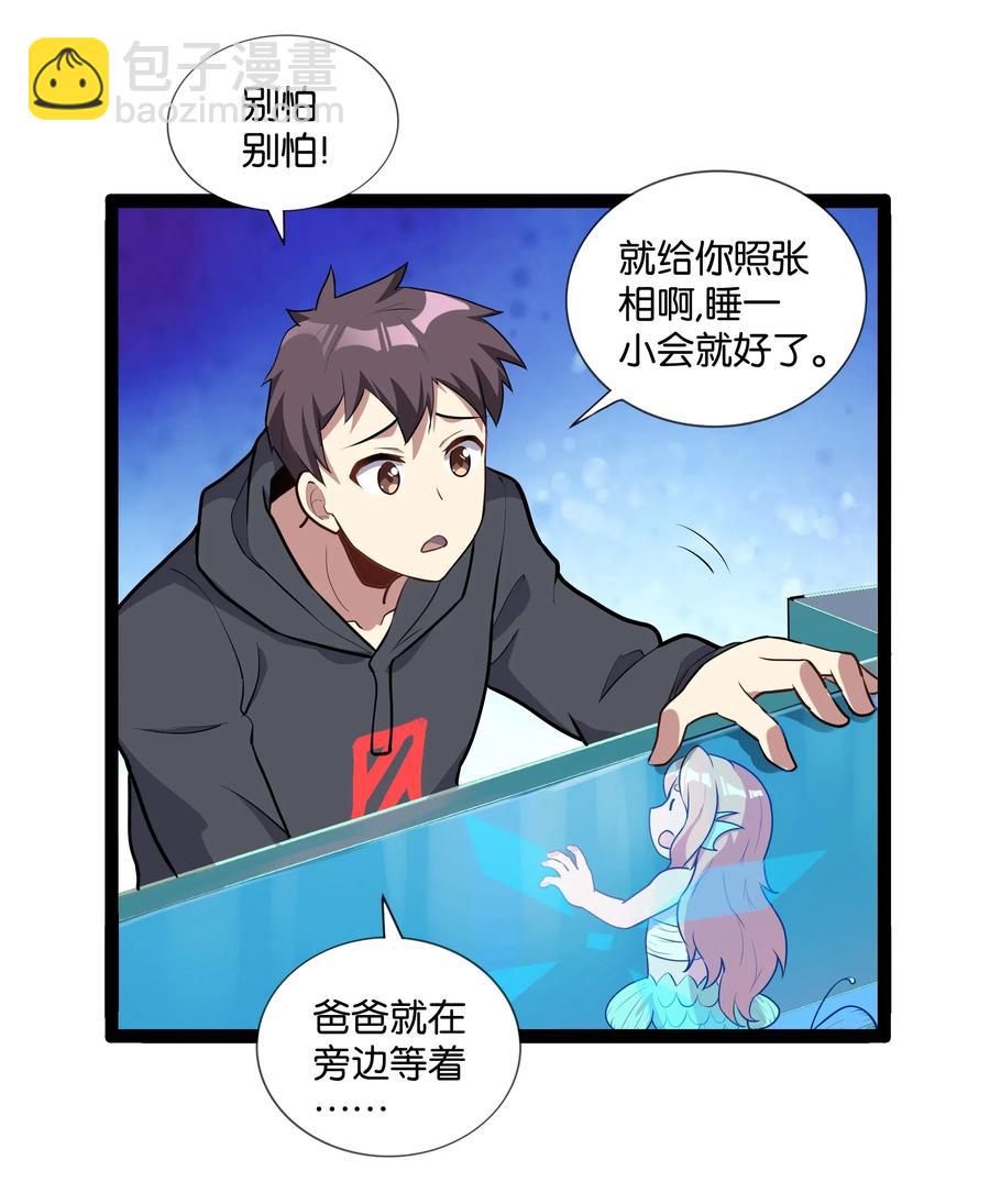 145 猎魔人的起源(1/2)-第161话
