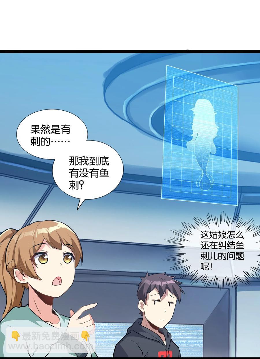 145 猎魔人的起源(1/2)-第161话