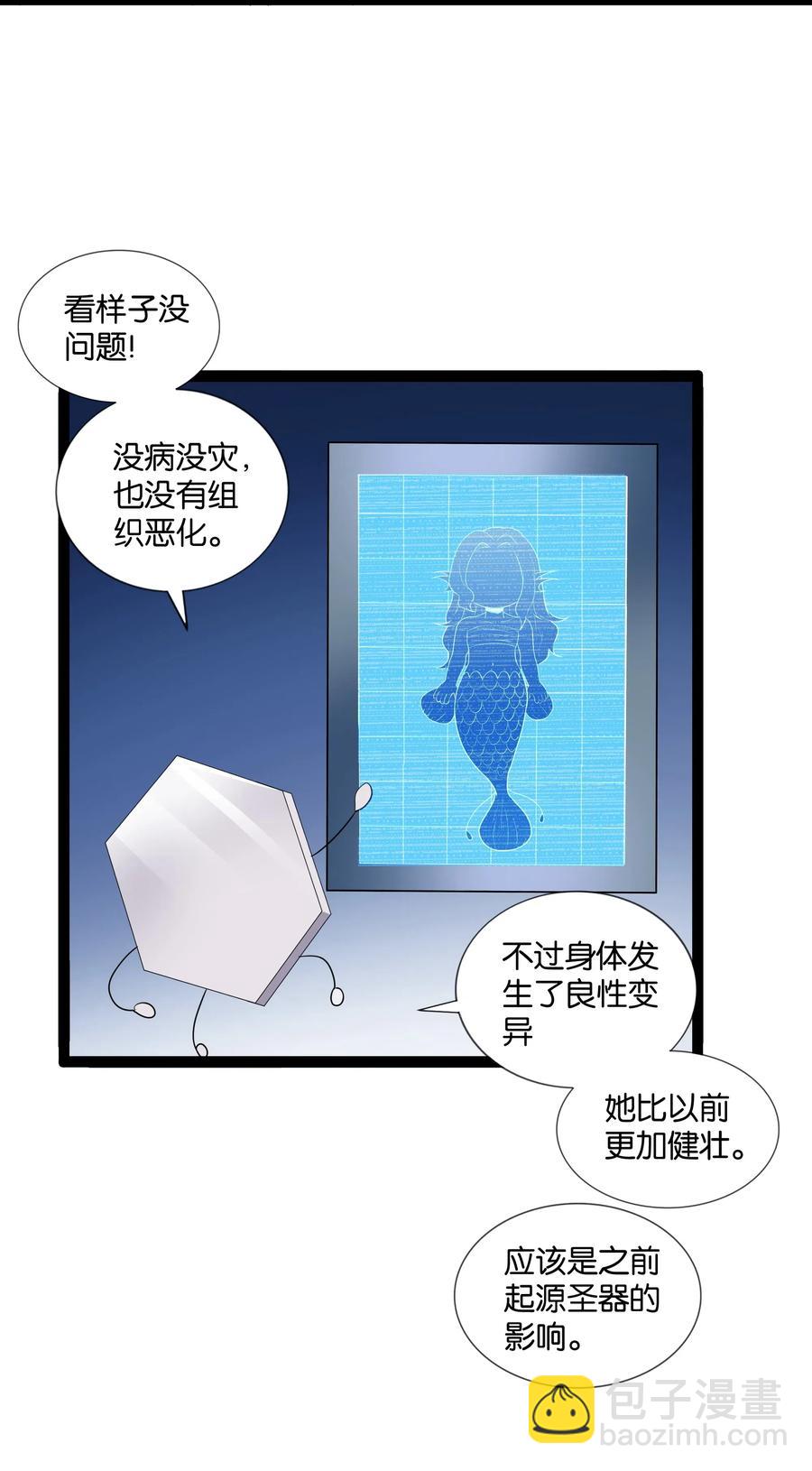 145 猎魔人的起源(1/2)-第161话