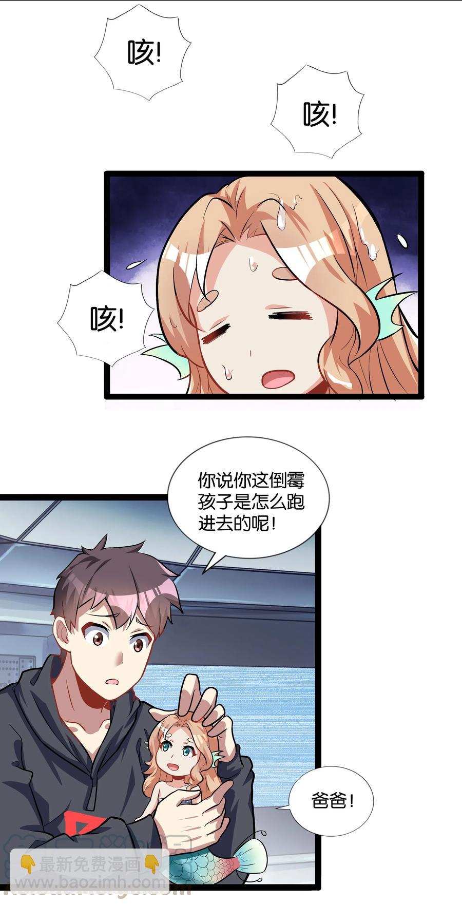 145 猎魔人的起源(1/2)-第161话