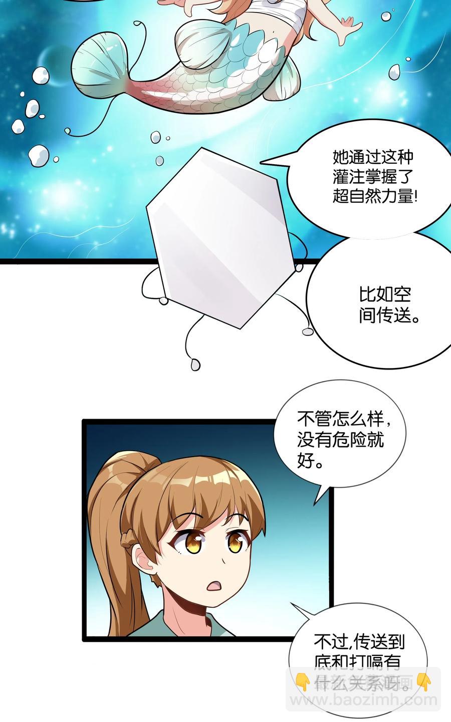 145 猎魔人的起源(1/2)-第161话