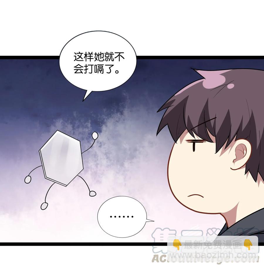 145 猎魔人的起源(1/2)-第161话