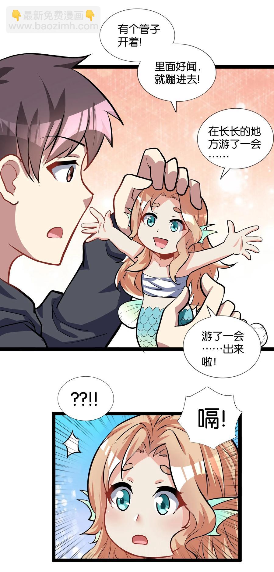 145 猎魔人的起源(1/2)-第161话