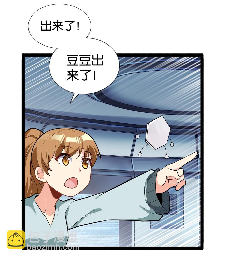 145 猎魔人的起源(1/2)-第161话