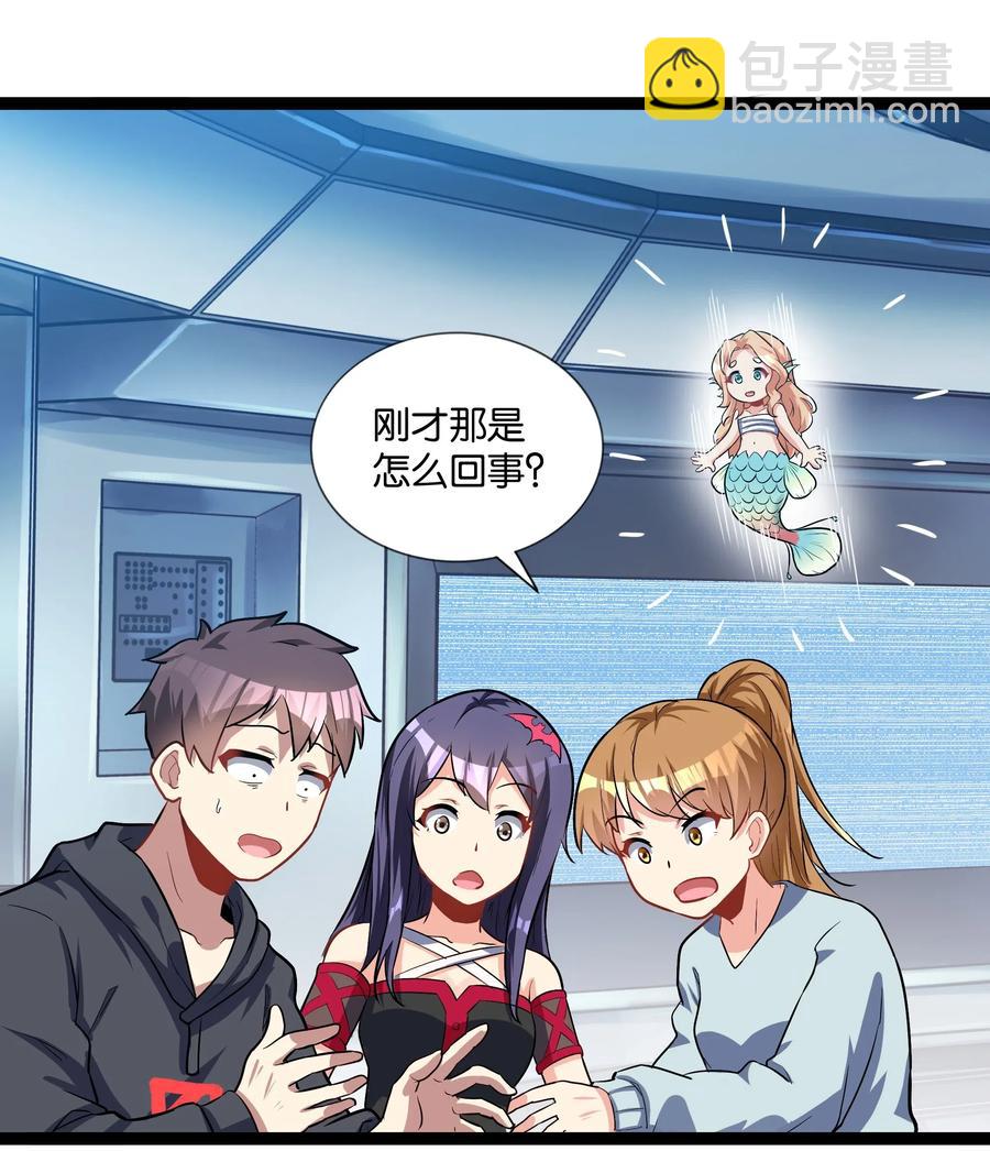 145 猎魔人的起源(1/2)-第161话