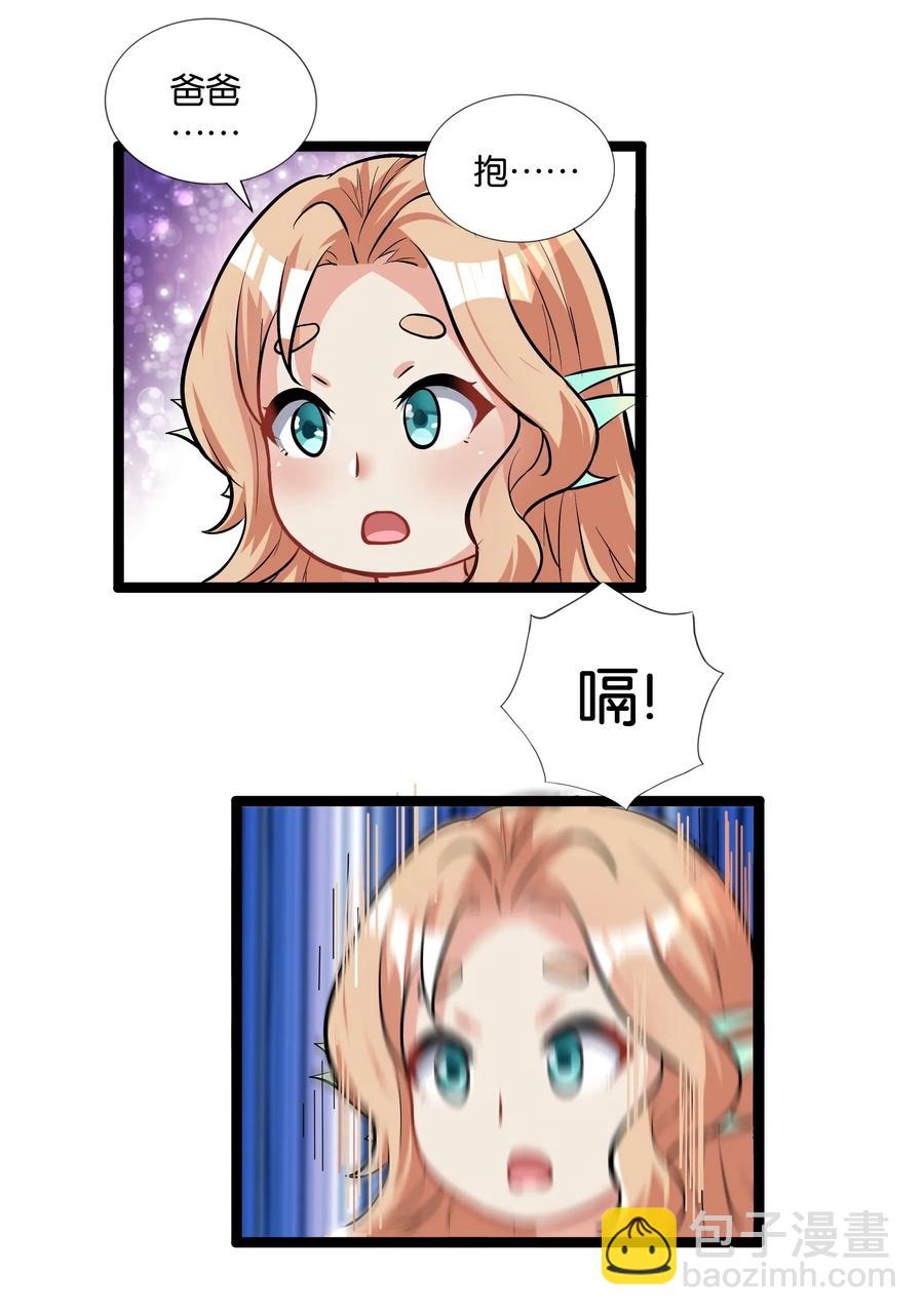 145 猎魔人的起源(1/2)-第161话