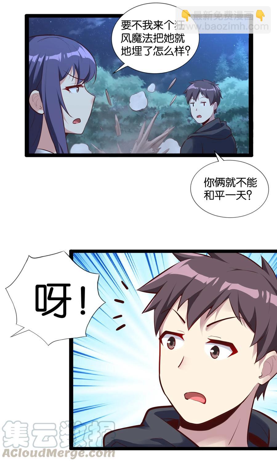 147 升龙拳(1/2)-第163话