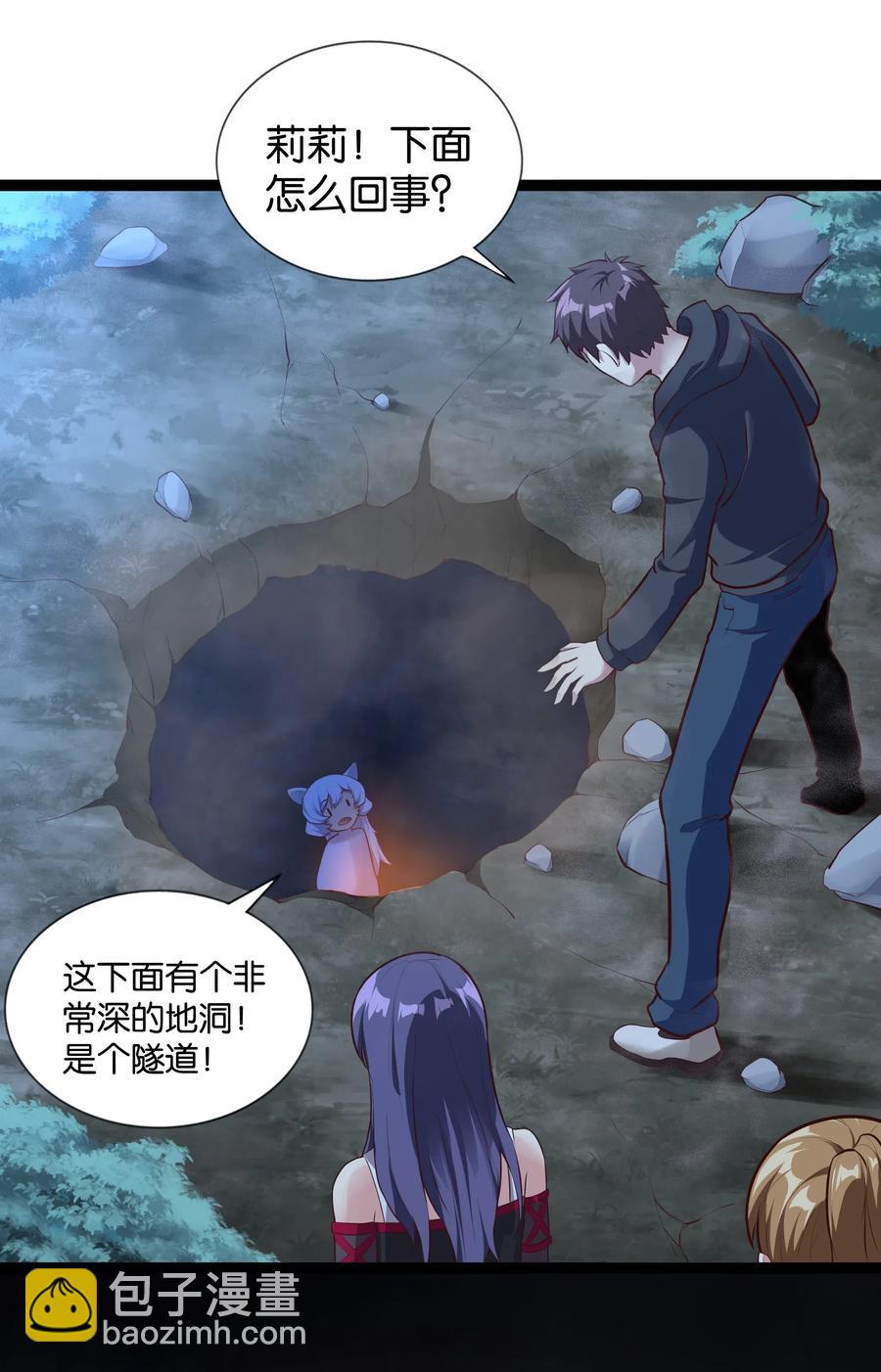 147 升龙拳(1/2)-第163话