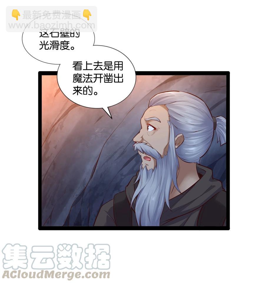 147 升龙拳(1/2)-第163话