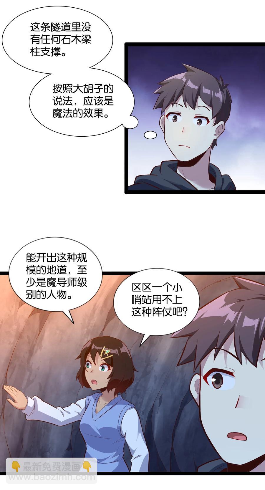 147 升龙拳(1/2)-第163话