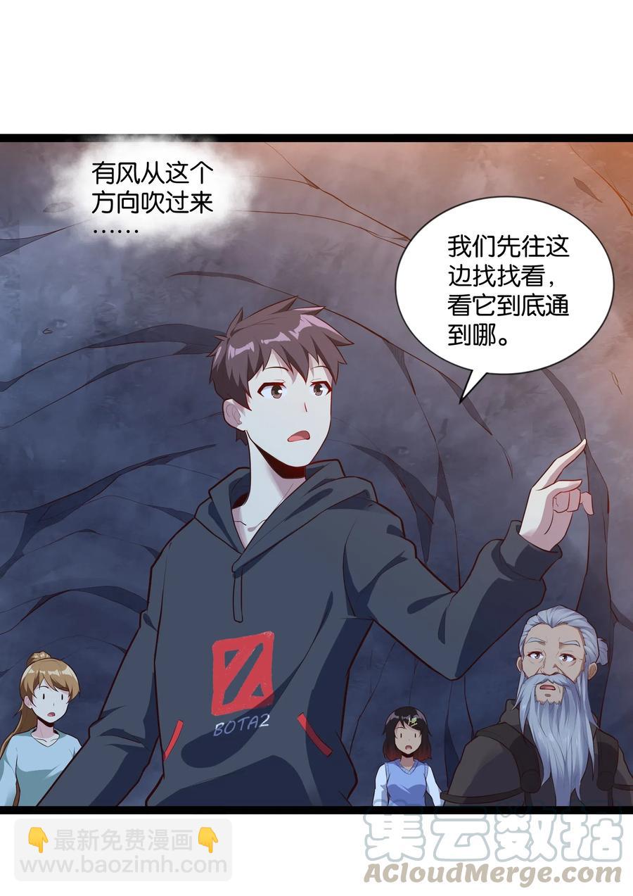 147 升龙拳(1/2)-第163话