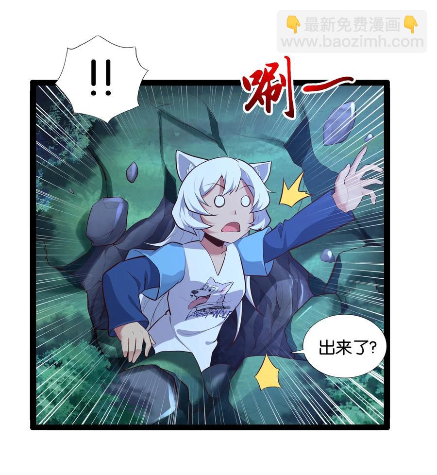147 升龙拳(1/2)-第163话