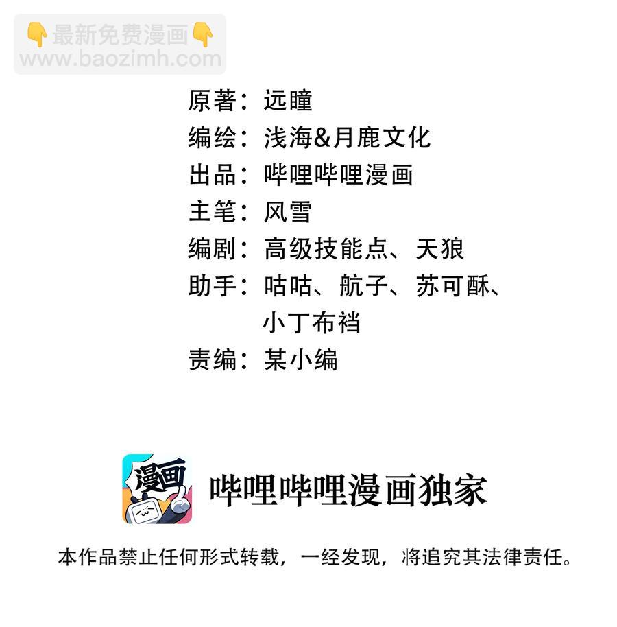 147 升龙拳(1/2)-第163话