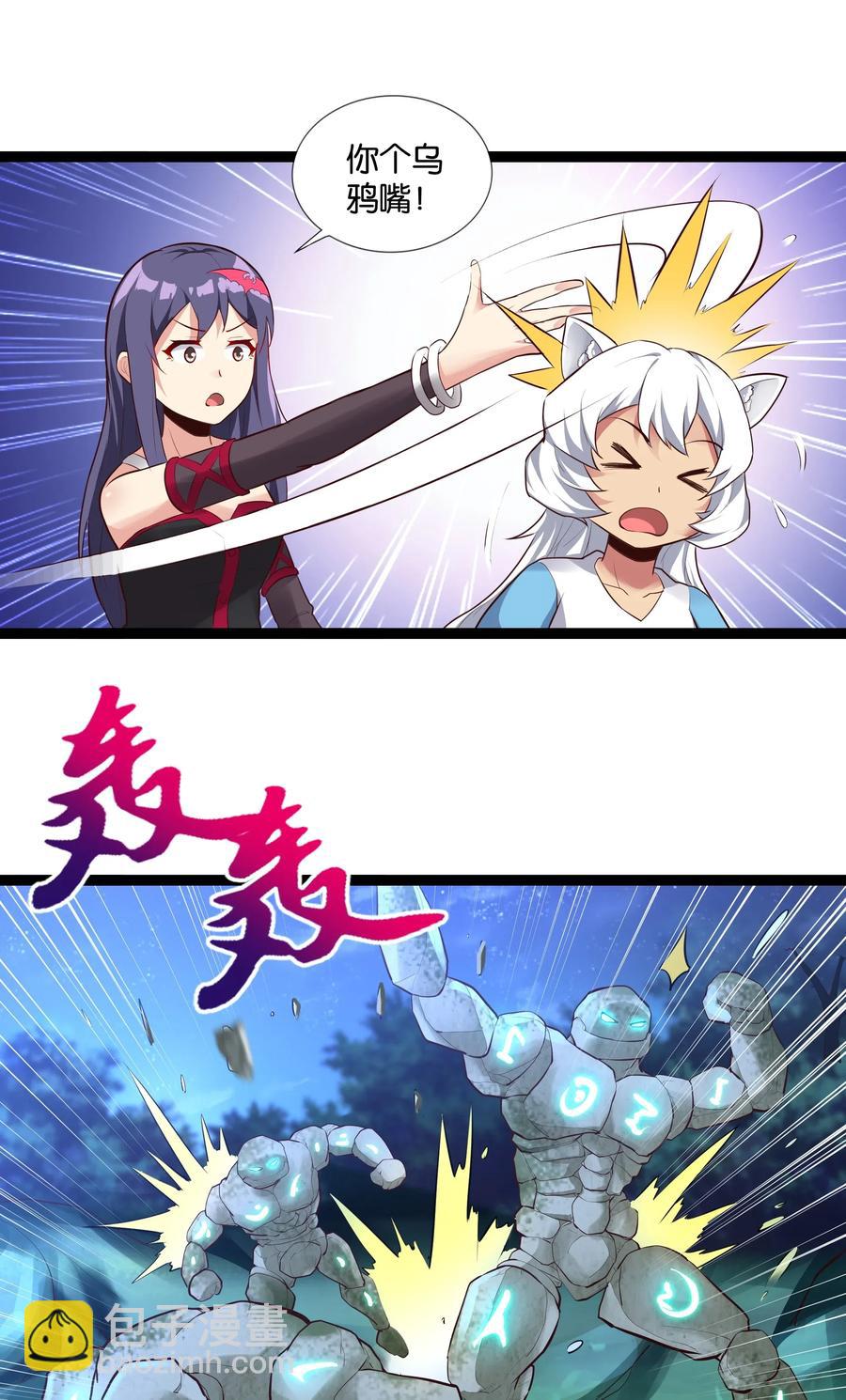 147 升龙拳(1/2)-第163话