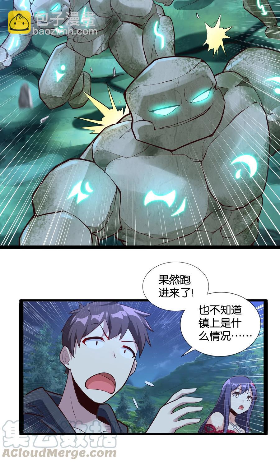147 升龙拳(1/2)-第163话